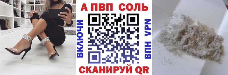 Alpha-PVP кристаллы Инта