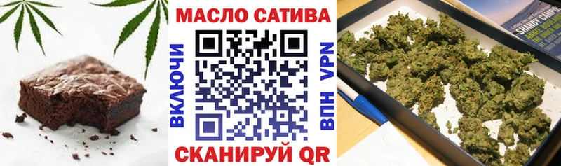 Печенье с ТГК марихуана  закладка  Инта 