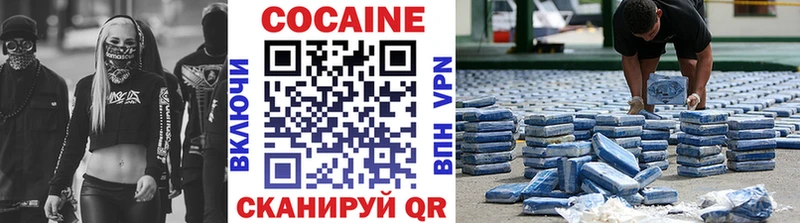 купить  цена  ОМГ ОМГ ССЫЛКА  Cocaine Перу  Инта 