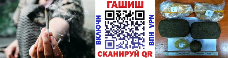 ГАШ гарик  что такое   Инта 
