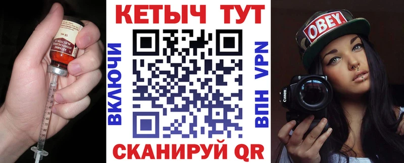 наркошоп  Инта  hydra маркетплейс  КЕТАМИН VHQ 