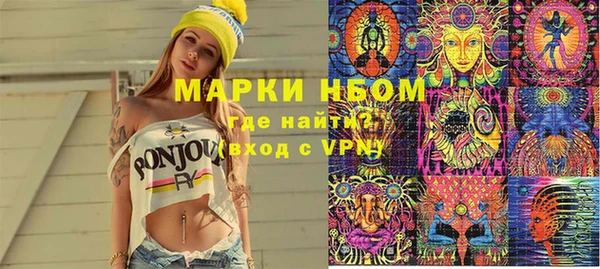 кокаин Инта