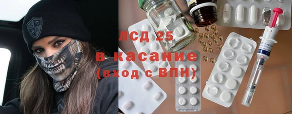 кокаин Инта