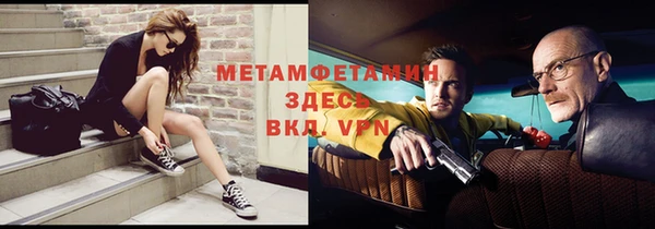 стафф Инсар