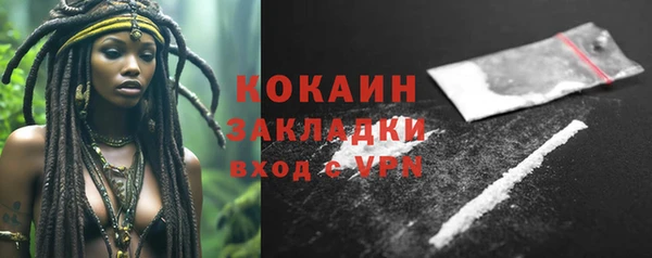 мефедрон Иннополис