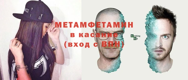 кокаин Инта