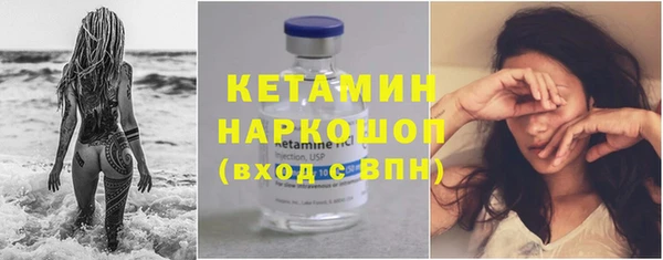мефедрон Иннополис