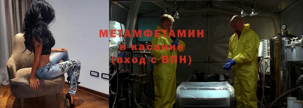 мефедрон Иннополис