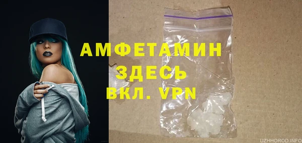 мефедрон Иннополис