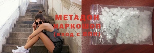 мефедрон Иннополис