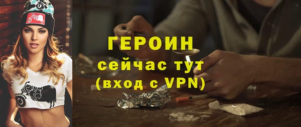 мефедрон Иннополис