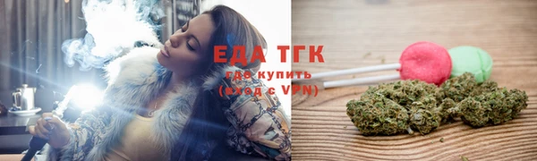 кокаин Инта
