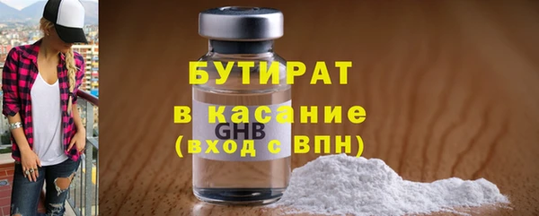 мефедрон Иннополис