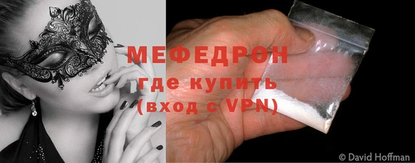 стафф Инсар