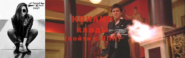стафф Инсар