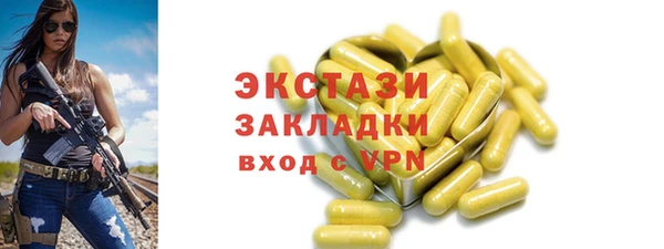 стафф Инсар
