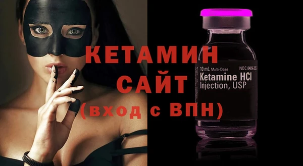 мефедрон Иннополис