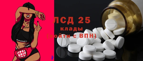 стафф Инсар