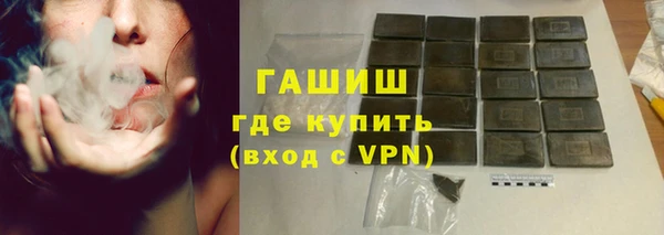 кокаин Инта