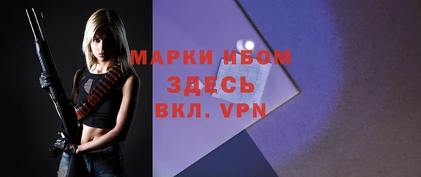 стафф Инсар
