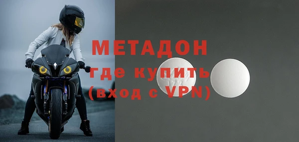 стафф Инсар