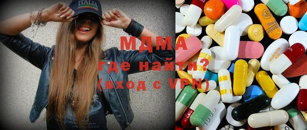 стафф Инсар