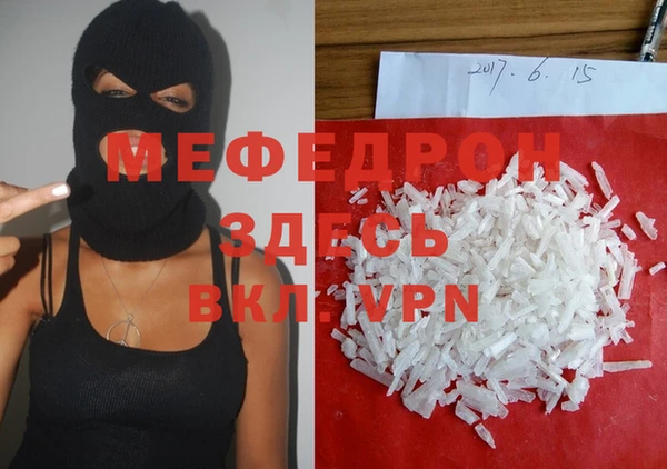 мефедрон Иннополис