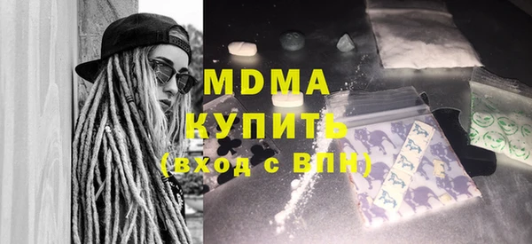 мефедрон Иннополис