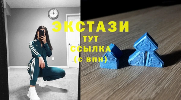 стафф Инсар