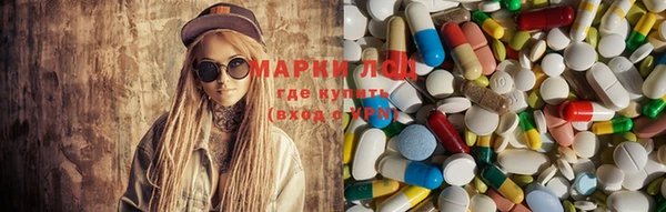 стафф Инсар