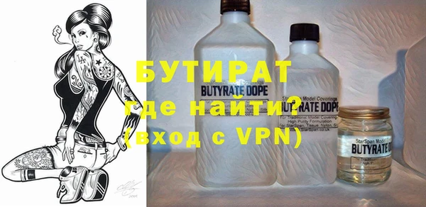 кокаин Инта