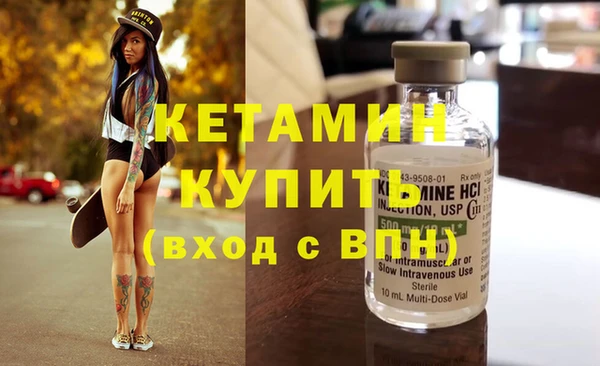 стафф Инсар