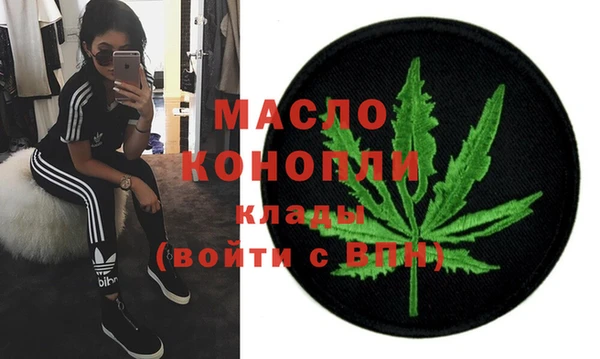 стафф Инсар