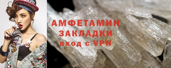 мефедрон Иннополис