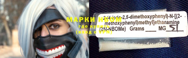 стафф Инсар