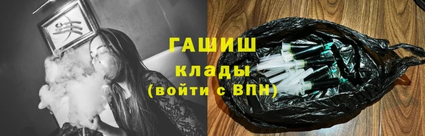 стафф Инсар