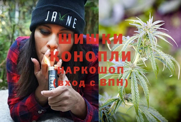 мескалин Дегтярск