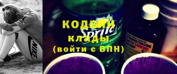 кокаин Инта