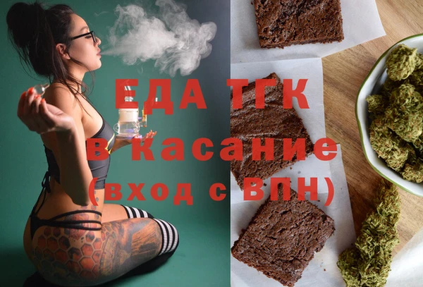 мефедрон Иннополис