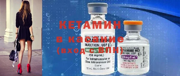 стафф Инсар