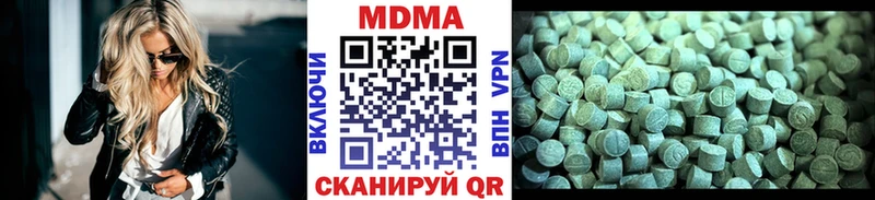 MDMA VHQ  Инта 