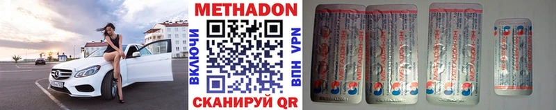 дарнет шоп  Инта  Метадон мёд 