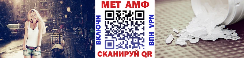 Метамфетамин витя  Инта 