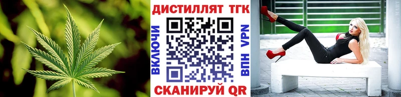 ТГК вейп Инта
